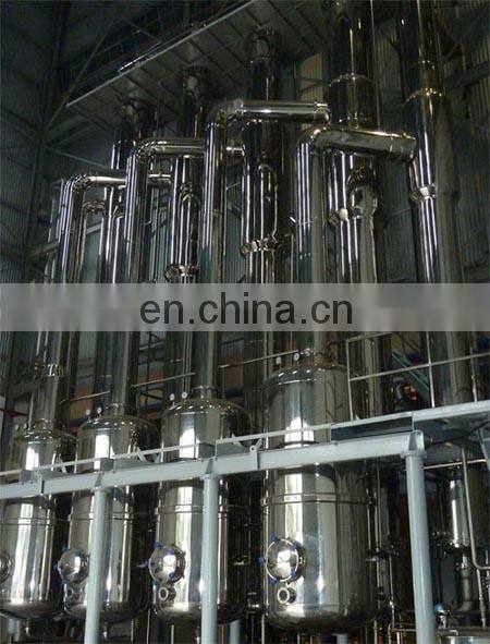 Shanghai Factory spray dried & freeze dried granule Instant coffee powder processing plant production machine/equipment/ line