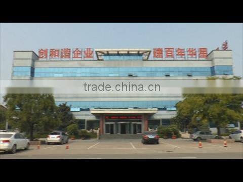 Shandong Huaxing Engineering Machinery Co., Ltd. company overview - view 1