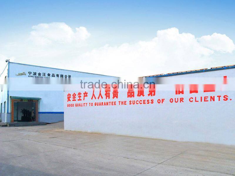 King Marine Food (Ningbo) Co., Ltd. company overview - view 2