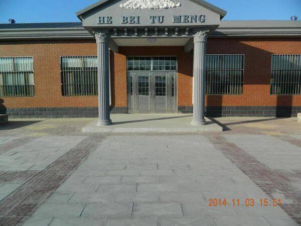 Hebei Tumeng Machinery Manufacturing Co., Ltd. company overview - view 1