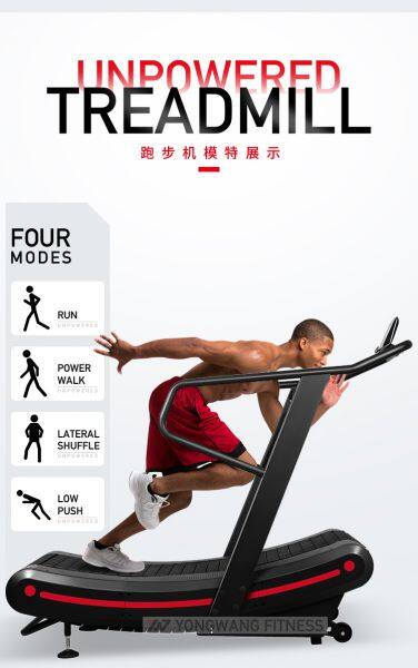 NEW TYPE TREADMILL MACHINE