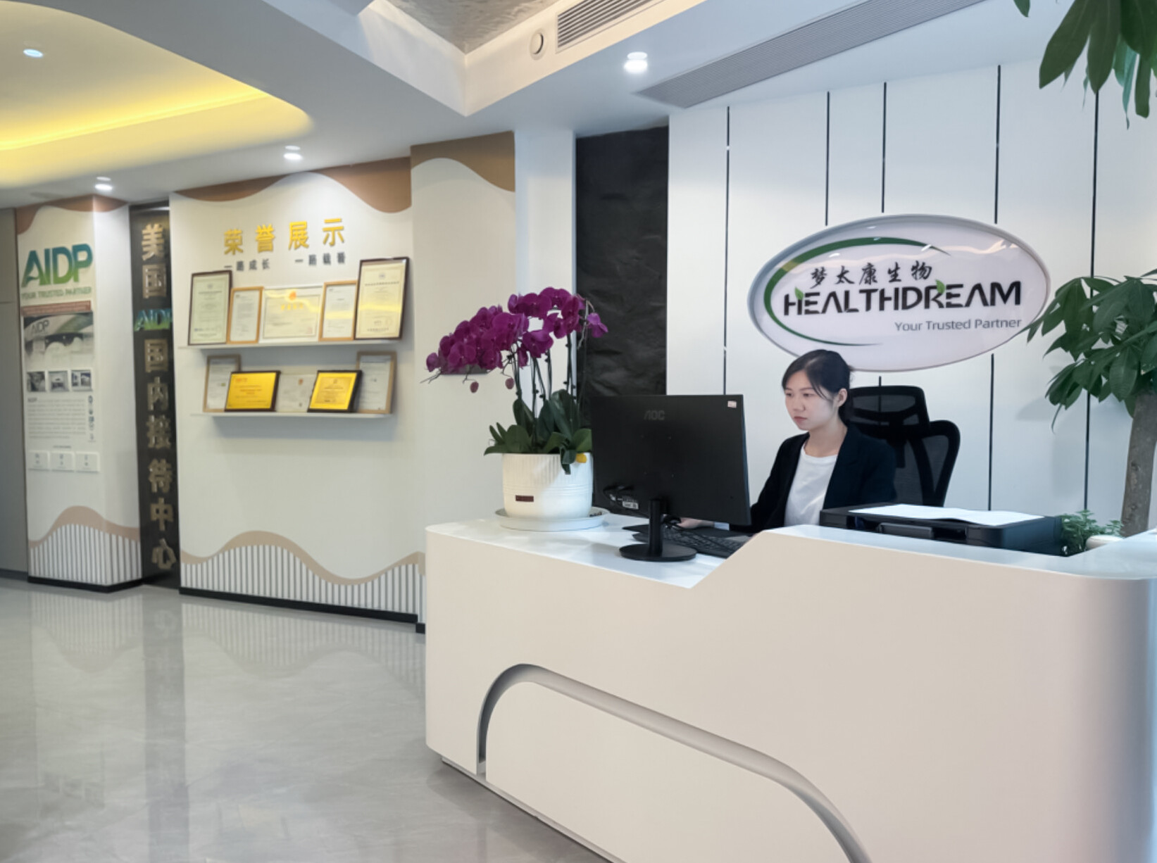 Wuhan Healthdream Biological Technology Co. Ltd company overview - view 2