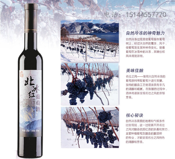 Ji\'an Midea Manor Winery Co., Ltd company overview - view 1