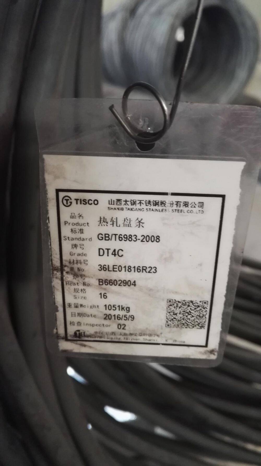 电磁纯铁热轧盘圆(1)