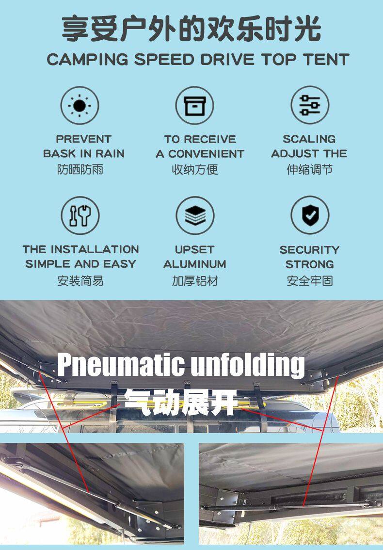 Pneumatic Awning_02