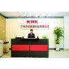 Guangzhou Kingrise Enterprises Co.,Ltd company overview - view 1