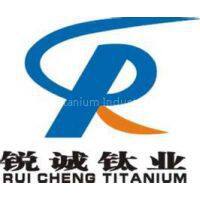 Baoji Ruicheng Titanium Industry Co.,Ltd