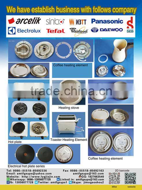 Lianyungang Jialei International Trade Co., Ltd. company overview - view 2