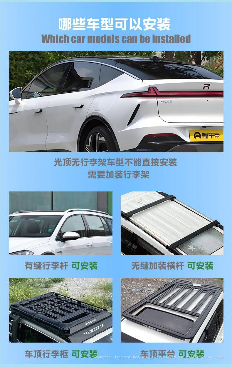 270扇形天幕车边帐_06