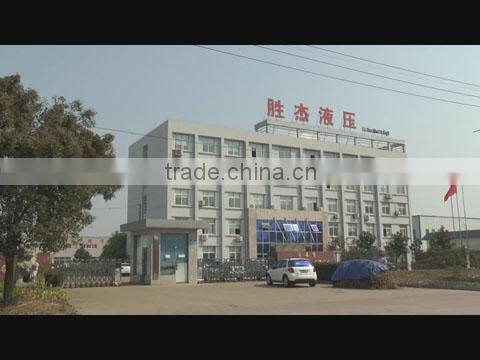Huaian Shengjie Hydraulic Machinery Co., Ltd. company overview - view 1