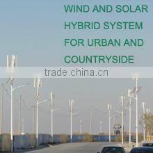 Qingdao Bofeng Wind Power Generator Co., Ltd. company overview - view 3