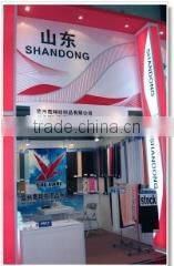 Dezhou Yingxiang Textile Co., Ltd. company overview - view 2