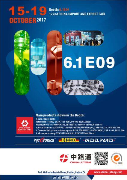 Invitation 122nd Canton Fair
