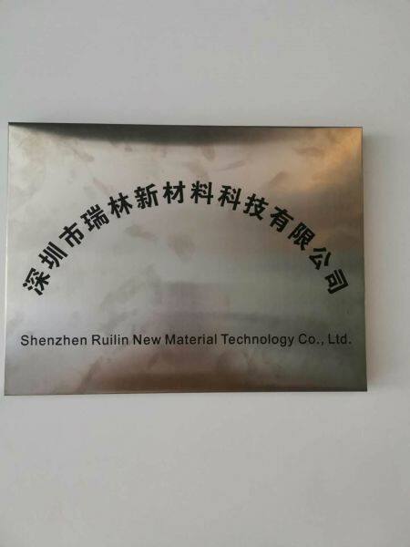 Shenzhen Ruilin New Material Technology Co., LTD company overview - view 1