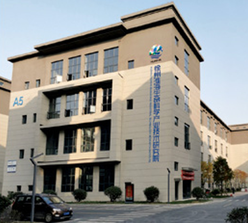 Xuhuai company overview - view 1