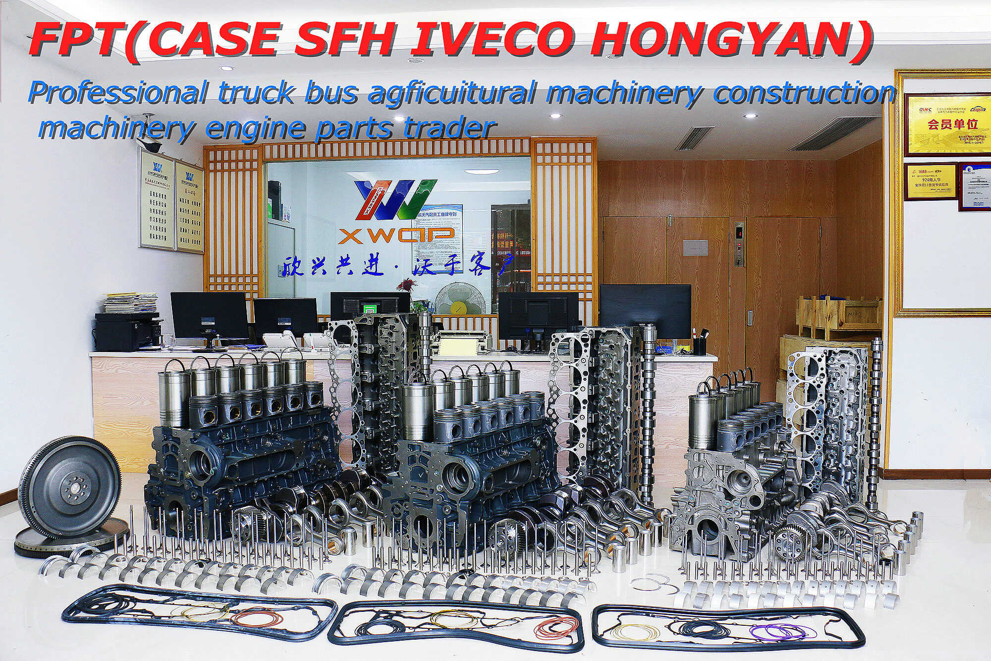 Chongqing Xinwo Auto Parts Co., Ltd company overview - view 1