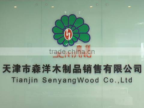 Tianjin Senyangwood Co., Ltd. company overview - view 1