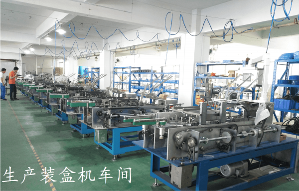 Guangzhou Rongyu Intelligent Machinery Co .,LTD company overview - view 1