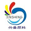 ShenZhen XingSheng pearl chemical pigment co.,Limited