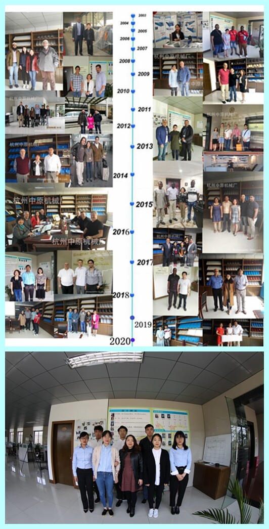 Hangzhou Zhongyuan Machinery Factory company overview - view 4