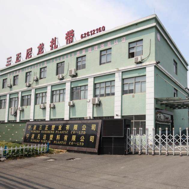 Ningbo Sanzheng Plastic Co.,ltd company overview - view 1