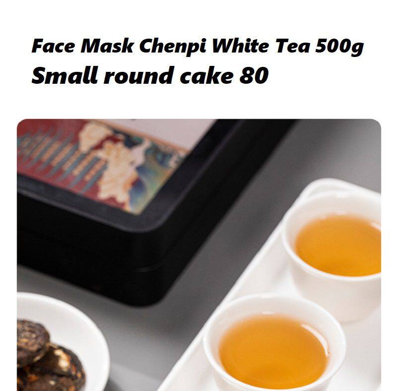 脸谱陈皮白茶68元小圆饼2.jpg