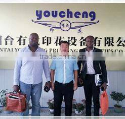 Youcheng Screen Printing Machinery Co., Ltd.(Yantai ) company overview - view 2