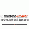 Rui'an Kinglead Trade Co., Ltd.