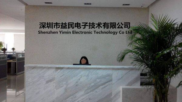 Shenzhen Yimin Electronic Technology Co., Ltd. company overview - view 2