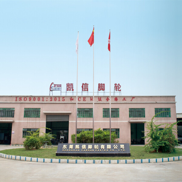 Dongguan Carsun Caster Co., Ltd company overview - view 1