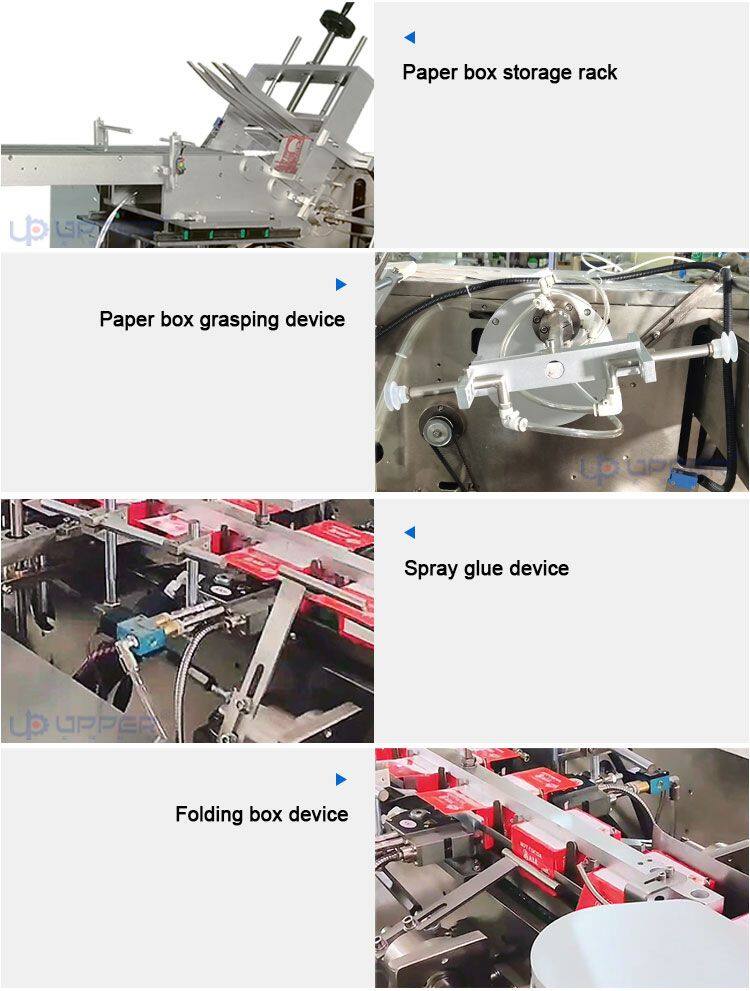 奇趣蛋自动装盒机-详情素材 (10).jpg