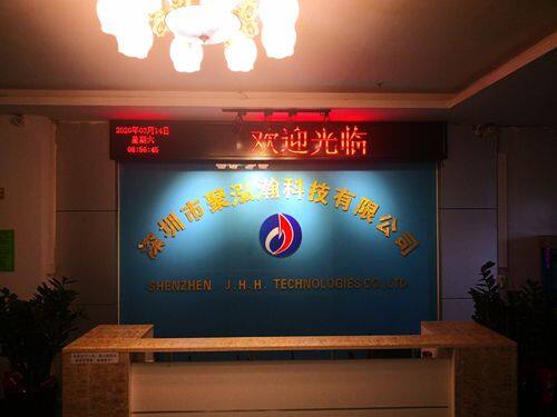 Shenzhen Juhonghan Technology Co.,Ltd company overview - view 2