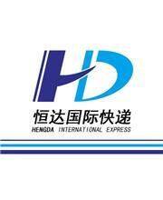 Shantou Hengda International Freight Forwarding Co., Ltd