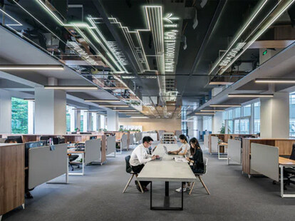 Xiamen Rosemary Biotechnology Co., Ltd. company overview - view 1