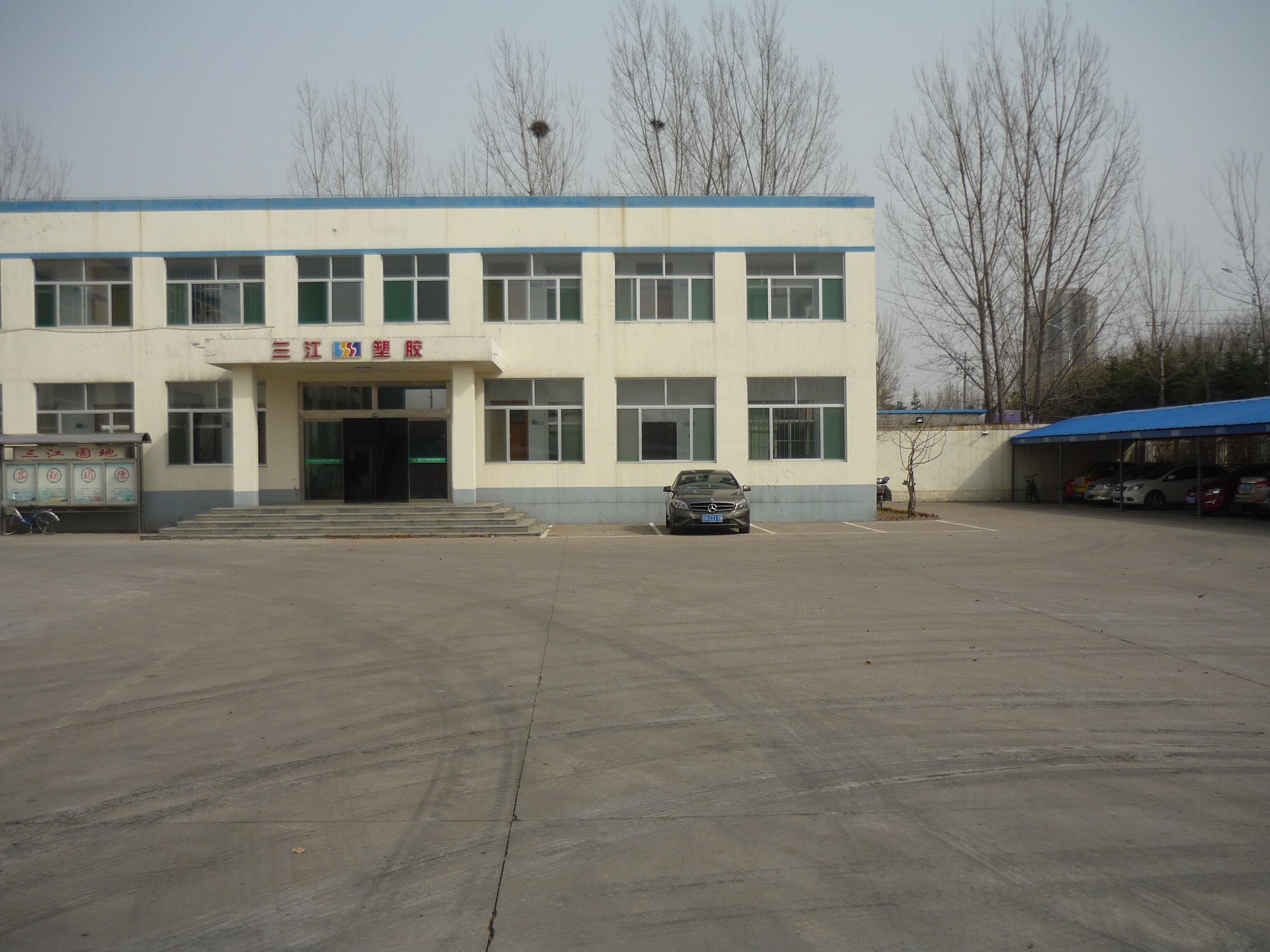 Weifang Sanjiang Plastic And Rubber Products Co.,Ltd. company overview - view 2