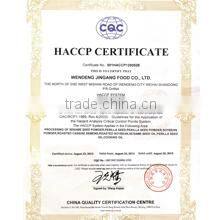 Wendeng Jingang Foods Co., Ltd. company overview - view 1