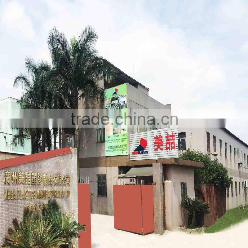 Guangzhou Mega Plastics Manufacturing Co., Ltd. company overview - view 1