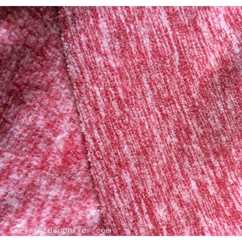 Cationic Fleece Fabric_30_8