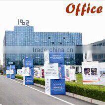 Guangzhou Poplar Image Technology Co., Ltd. company overview - view 1