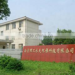 Nanjing Ligong Shuifu Environmental Protection Technology Co., Ltd. company overview - view 2