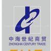 Hebei Zhonghai Century Trade Co.,Ltd