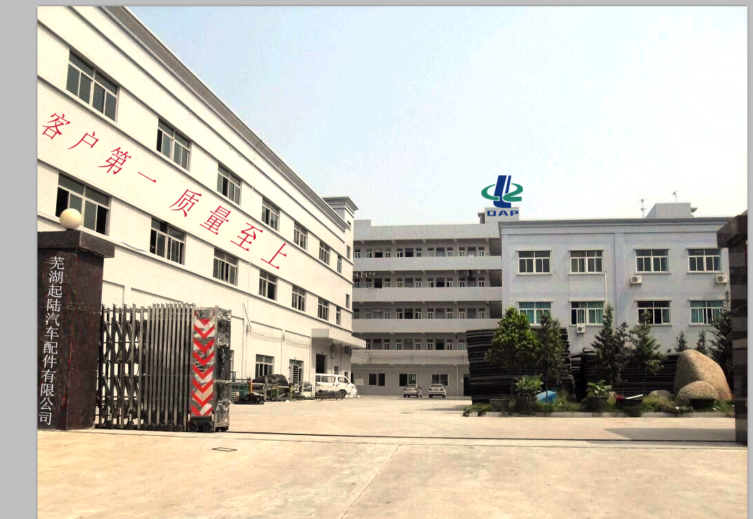 Wuhu Qilu Auto Parts Co., Ltd company overview - view 1