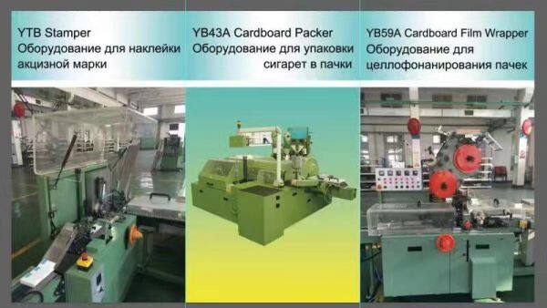 Tianjin HuaYi Co., Ltd. company overview - view 1