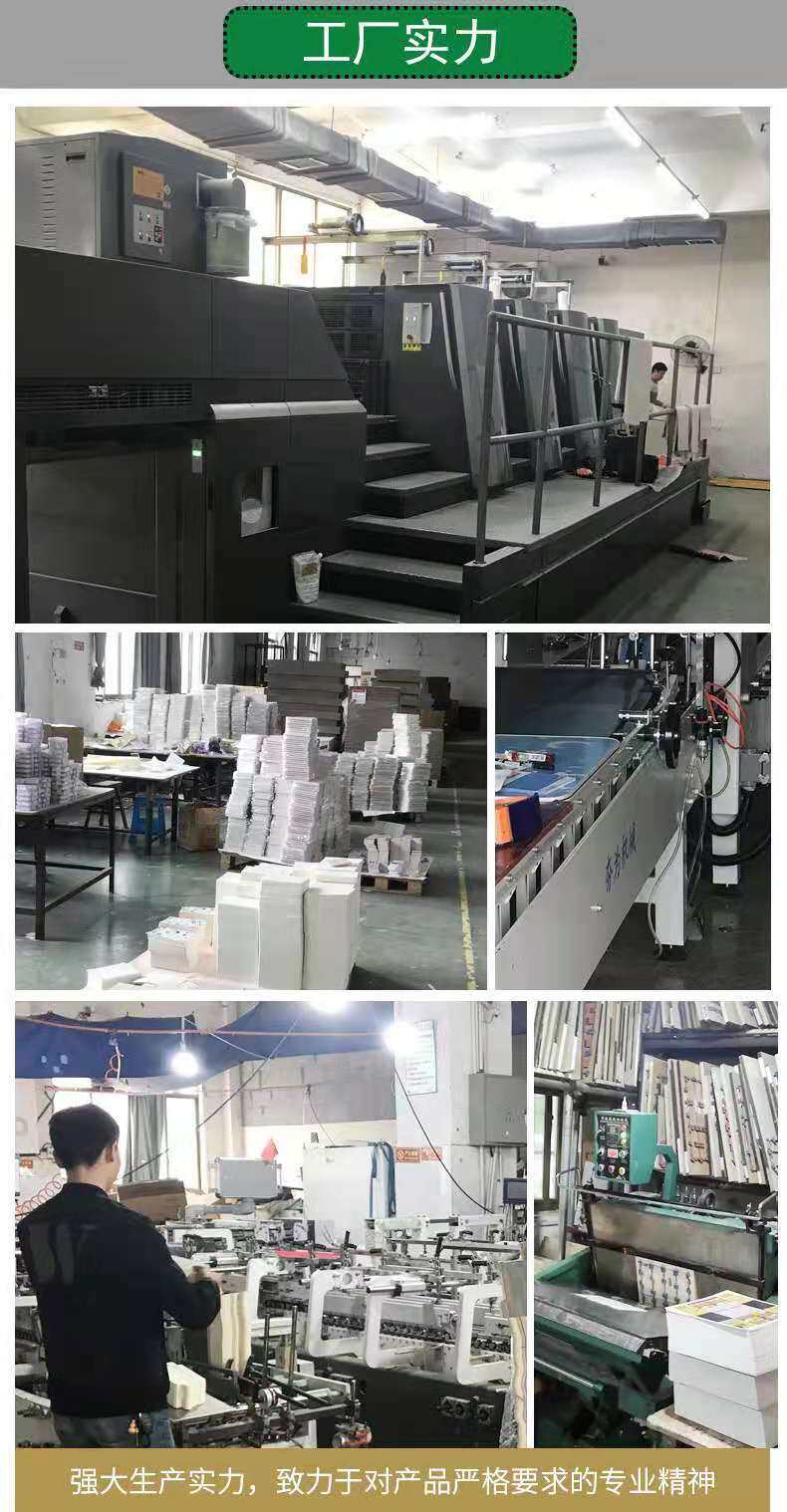 Yiwu Yucheng Packing Co.,ltd company overview - view 1