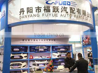 Danyang Fuyue Auto Parts Co., Ltd. company overview - view 2