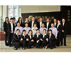 Tangshan Junnan Trade Co., Ltd company overview - view 1