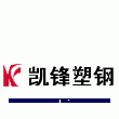 Taizhou Kaifeng Plastic Steel Co., Ltd.