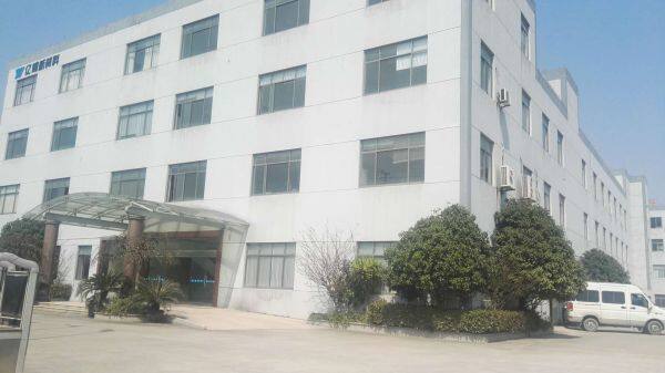Haining Yiteng New Material Co., Ltd. company overview - view 1