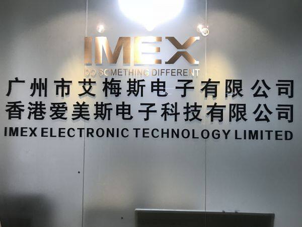 Guangzhou Imex Electronic Technology Limited company overview - view 1
