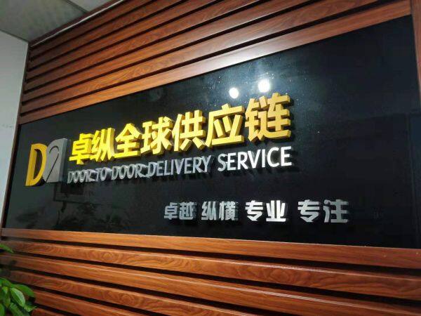 Global D2D Delivery Service Company Limited company overview - view 1